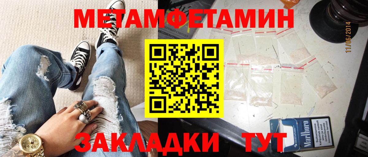 Амфетамин  Амфетамин 98%  Вход с VPN  Орск 