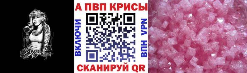 A PVP СК  продажа наркотиков  Орск 