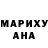 Кетамин VHQ Olga Grevcova