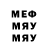 МЕТАМФЕТАМИН винт VertQ