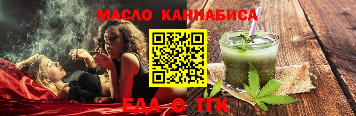 APVP СОЛЬ   ГАШ  Меф кристаллы  Cocaine  Вход с VPN  Орск  Мефедрон 