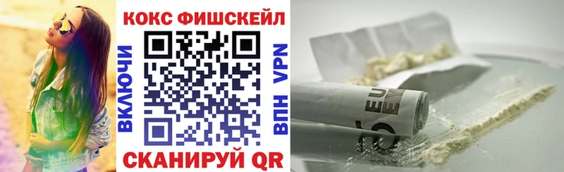 COCAIN VHQ  Орск 