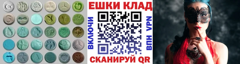 ЭКСТАЗИ бентли  закладки  даркнет какой сайт  Орск  hydra как войти 