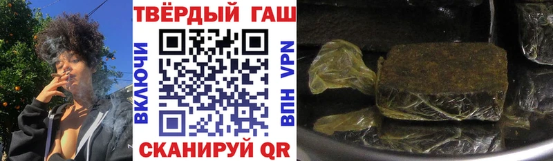 ГАШИШ гарик  Орск 