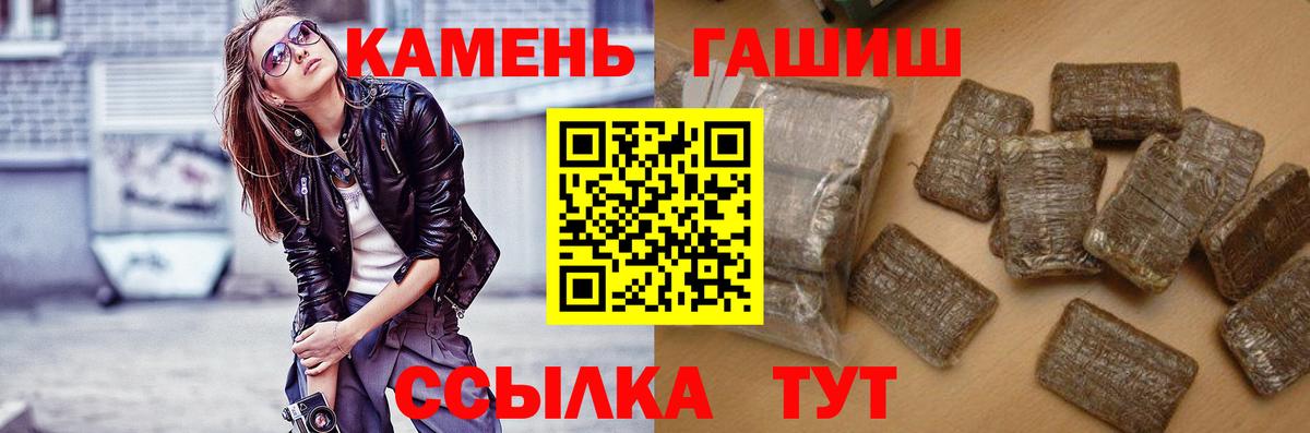 Орск  Гашиш индика сатива  Вход с VPN  ГАШИШ  ГАШИШ AMNESIA HAZE 