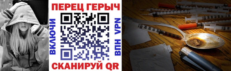 ГЕРОИН хмурый  где продают   Орск 