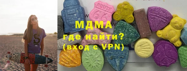 ГАЛЛЮЦИНОГЕННЫЕ ГРИБЫ Алексин