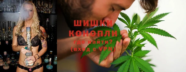 кокаин премиум Абинск
