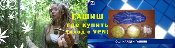 ГАЛЛЮЦИНОГЕННЫЕ ГРИБЫ Алексин