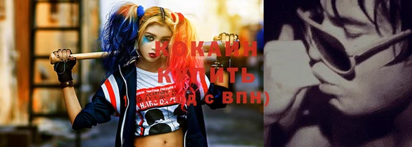 прущий лед Абдулино