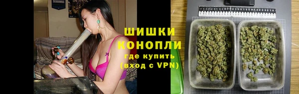 кокаин премиум Абинск
