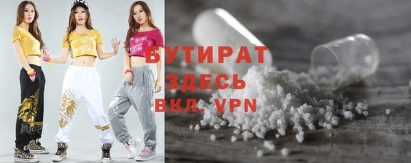 прущий лед Абдулино