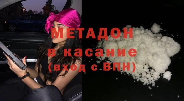 а пвп мука Абаза