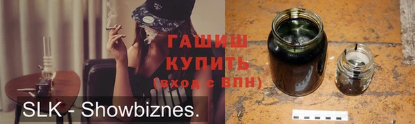 кокаин премиум Абинск