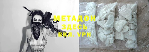 а пвп мука Абаза