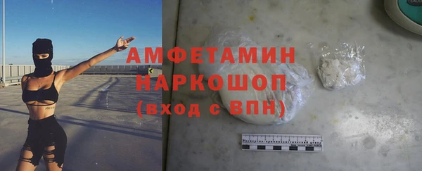 ГАЛЛЮЦИНОГЕННЫЕ ГРИБЫ Алексин