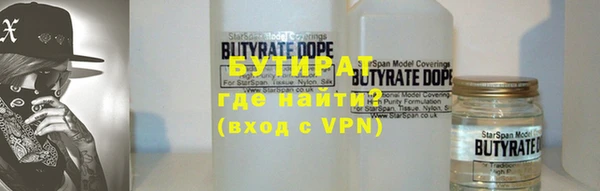 марихуана Лихославль