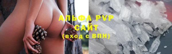 прущий лед Абдулино