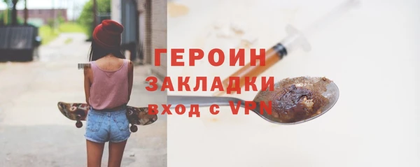 кокаин премиум Абинск