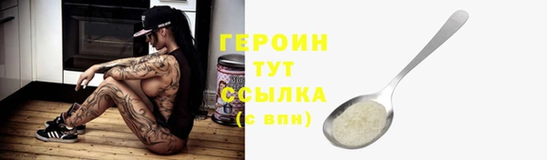 прущий лед Абдулино