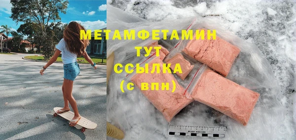 марихуана Лихославль