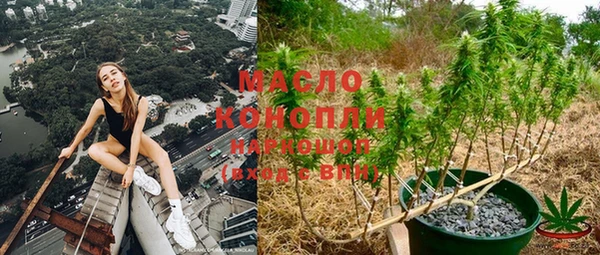 кокаин премиум Абинск