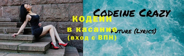 прущий лед Абдулино