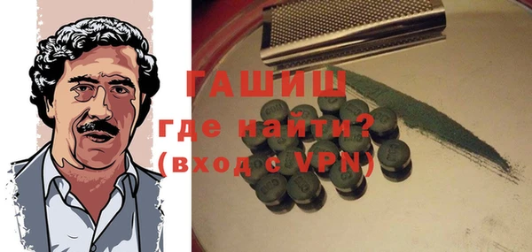 прущий лед Абдулино