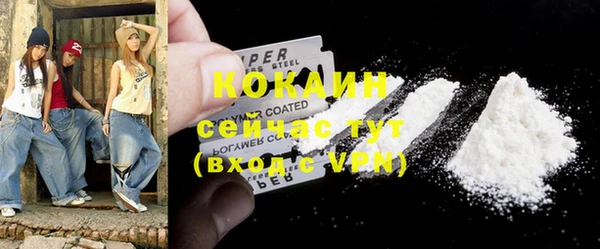кокаин премиум Абинск