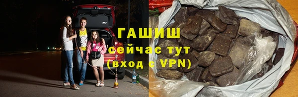 кокаин премиум Абинск
