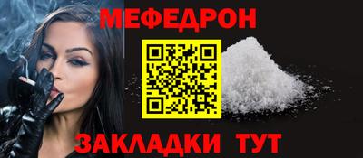 трава Рязань
