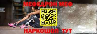 крисы Рыбинск