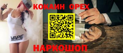 крисы Рыбинск