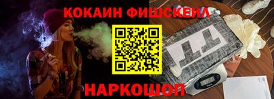 крисы Рыбинск