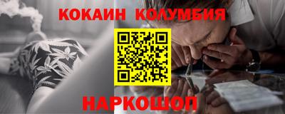 крисы Рыбинск