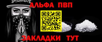 крисы Рыбинск