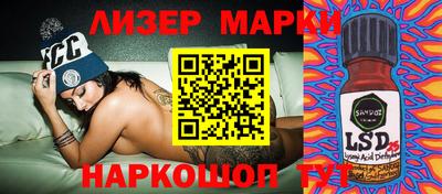 mix Рузаевка