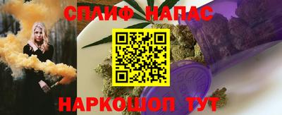 крисы Рыбинск