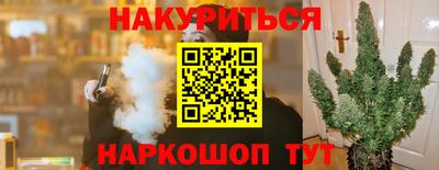 трава Рязань
