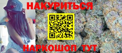 крисы Рыбинск