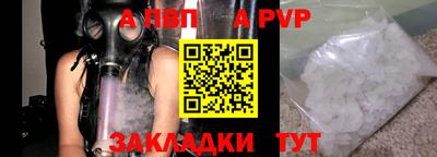 трава Рязань