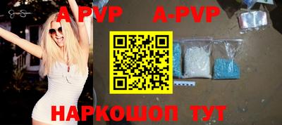 крисы Рыбинск