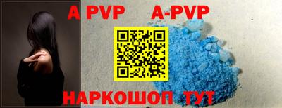 крисы Рыбинск
