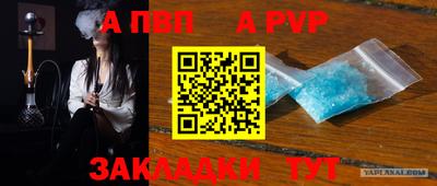 трава Рязань