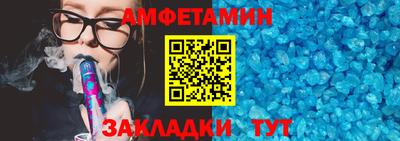 спайс Уссурийск