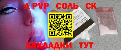 стафф Усть-Джегута
