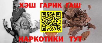 трава Рязань