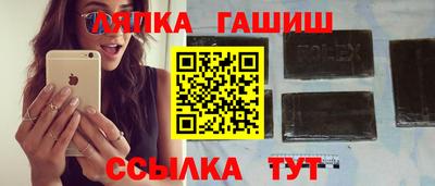 крисы Рыбинск