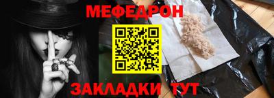 mix Рузаевка