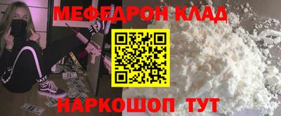 mix Рузаевка